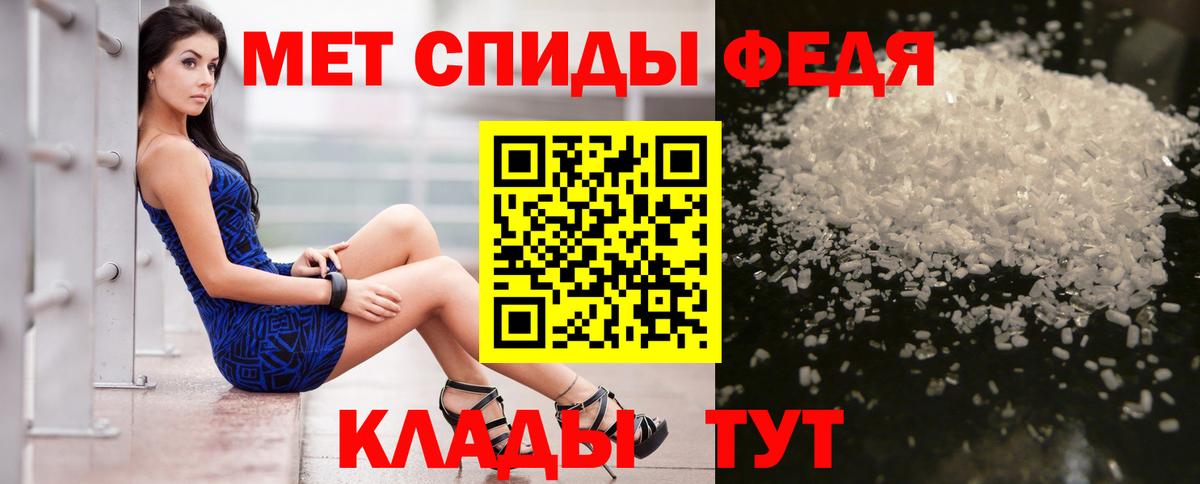 Amphetamine 97% Магнитогорск