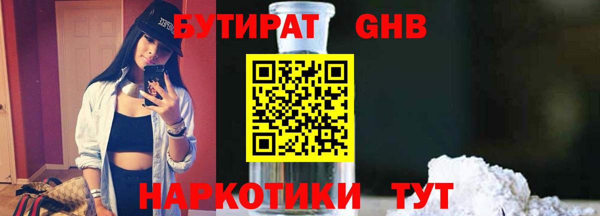 Магнитогорск  Кокаин  Мефедрон   Вход с VPN  Экстази  Марихуана  ГАШ 