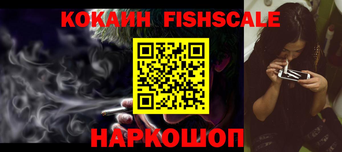 COCAIN Эквадор Магнитогорск