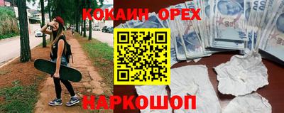 марки nbome Ипатово