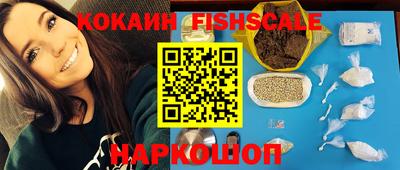 марки nbome Ипатово
