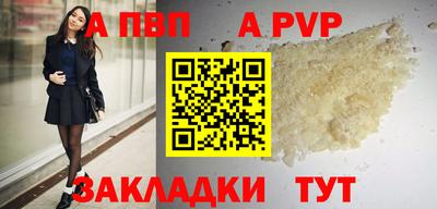 марки nbome Ипатово
