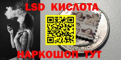 сатива Изобильный