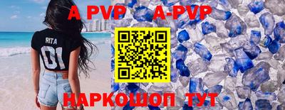 ешки Ирбит