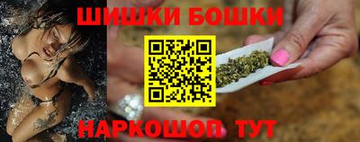 марки nbome Ипатово