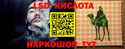 марки nbome Ипатово