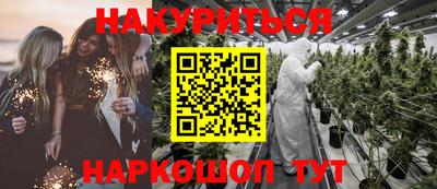марки nbome Ипатово
