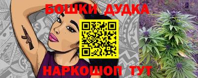 марки nbome Ипатово