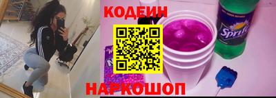марки nbome Ипатово