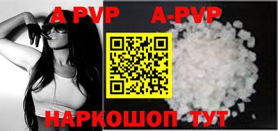 марки nbome Ипатово