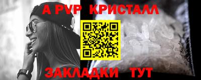 марки nbome Ипатово