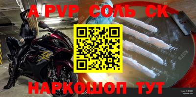сатива Изобильный