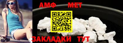марки nbome Ипатово