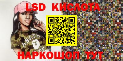 марки nbome Ипатово