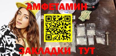 марки nbome Ипатово