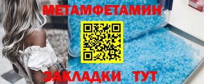 марки nbome Ипатово