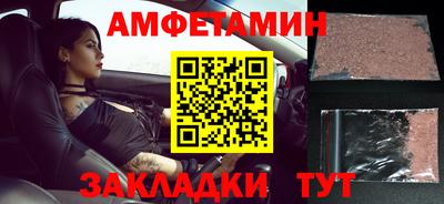 марки nbome Ипатово