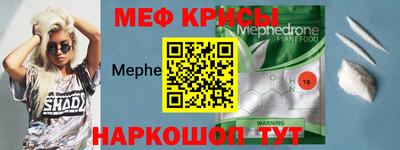 марки nbome Ипатово