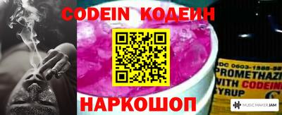 марки nbome Ипатово