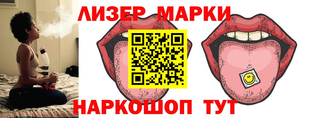 Магнитогорск  LSD-25 экстази ecstasy  LSD-25 экстази ecstasy  ЛСД экстази  Вход с VPN 