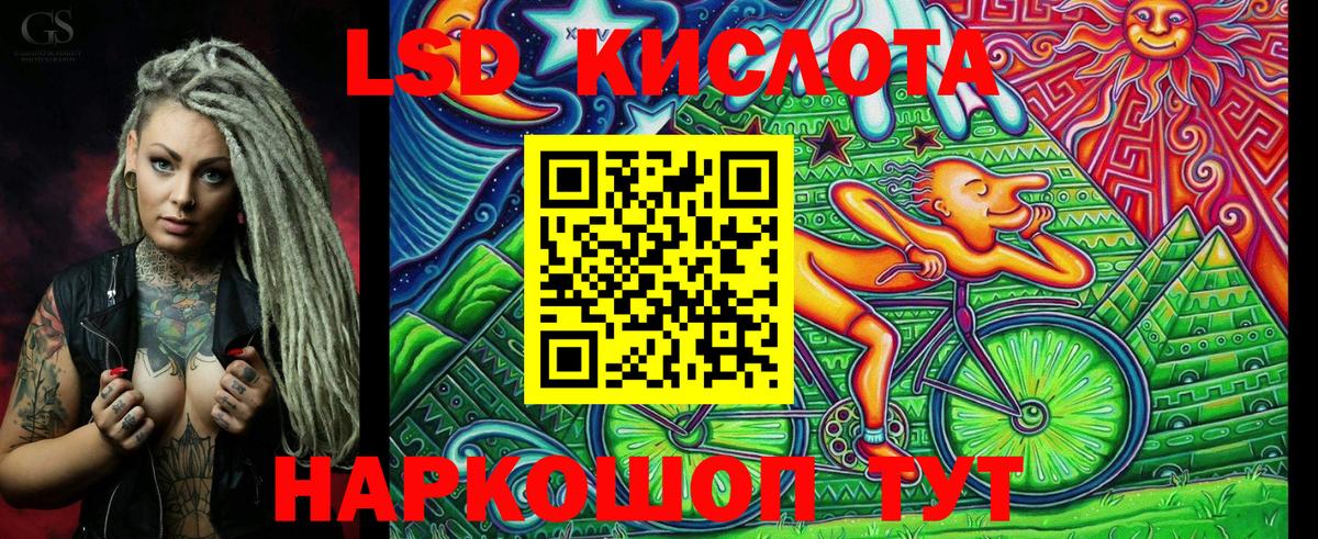 наркота  Марки NBOMe 1,8мг  Марки NBOMe  Вход с VPN  Магнитогорск 
