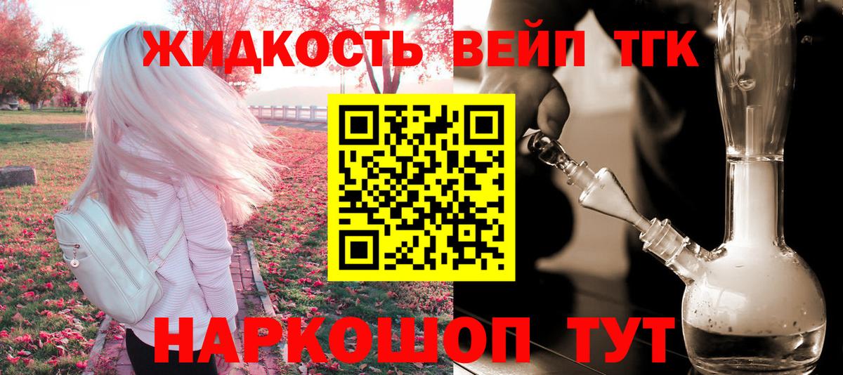 Дистиллят ТГК концентрат Магнитогорск