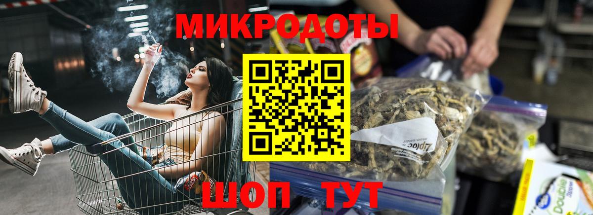 Псилоцибиновые грибы Cubensis  Псилоцибиновые грибы Psilocybine cubensis  Вход с VPN  Магнитогорск 