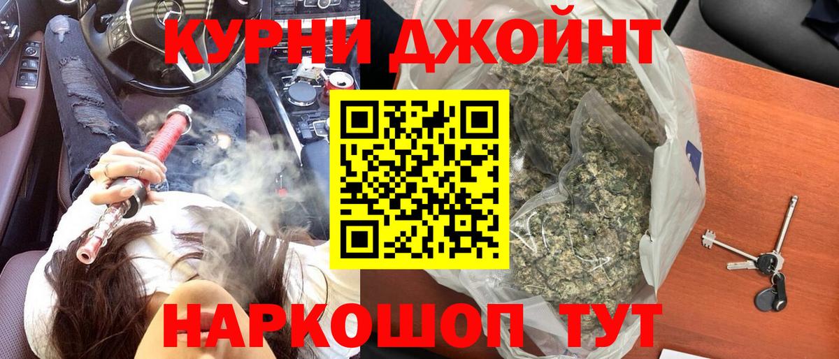 Каннабис сатива  Вход с VPN  Каннабис конопля  Магнитогорск 